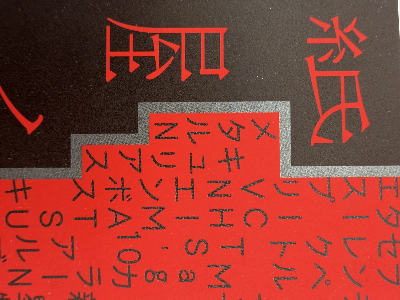 表紙の拡大。階段状のブロックとグレーの影